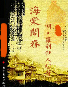 海棠闹舂