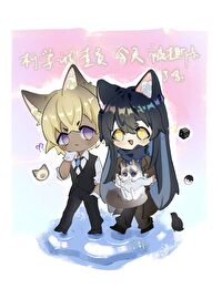 [柯南同人]柯学调查员今天被撕卡了吗