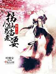 重生之拐个仙男当老婆完结+番外