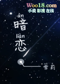 暗恋［校园1v1］