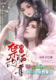 勾引禁欲师尊（修仙1v1sc）