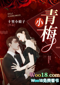 小青梅（1v1军官文）