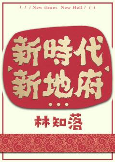 怎么不是人类！［快穿］