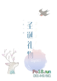 圣诞礼物