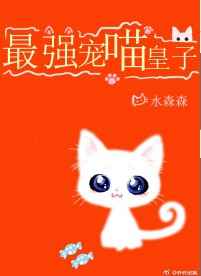 被灵异博物馆展品爱上后完结+番外