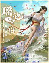 求你别再撩我了