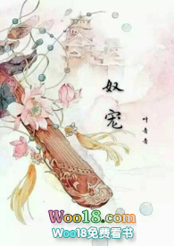 奴宠（古言SM1V1）