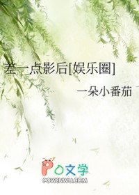[韩娱同人]差一点影后