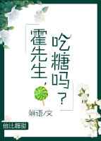 我撩过的小美人长成攻了完结+番外