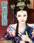 贪欢