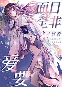 [咒回同人]逃离禅院家