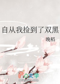 [综漫]自从我捡到了双黑