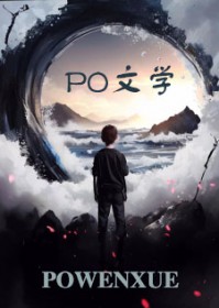 [文野同人]向阳而生