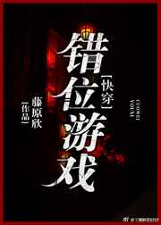 无颜